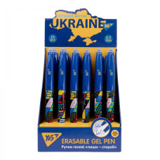 Ручка "Пиши-стирай" "YES" /420403/ Stand with Ukraine 0,7 мм синя (24/864)