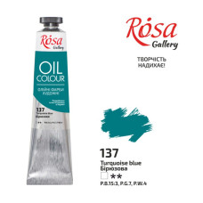 Фарба олійна "ROSA Gallery" /137/ Бірюзова, 45мл (1/4)