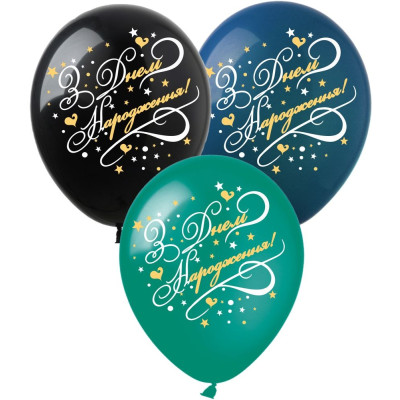 Кульки повітряні "Pelican" /8213512/ латексні 12"(30см )  "Happy Birthday Trio"  10шт/уп