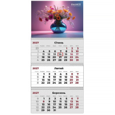 Календар "Axent" кварт. 3 пруж 2027 /8803-27-27-A/ настінний Magic Flowers 3 (1/20)