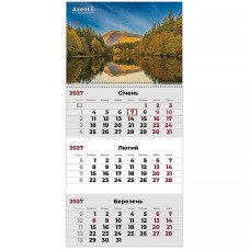 Календар "Axent" кварт. 1 пруж 2027 /8801-27-5-A/ настінний Mountains 2 (1/10)