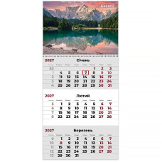 Календар "Axent" кварт. 1 пруж 2027 /8801-27-6-A/ настінний Mountains 3 (1/10)