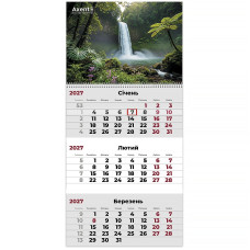 Календар "Axent" кварт. 1 пруж 2027 /8801-27-11-A/ настінний Watefalls 2 (1/10)