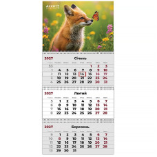Календар "Axent" кварт. 3 пруж 2027 /8803-27-31-A/ настінний Animals 1 (1/20)