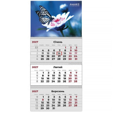 Календар "Axent" кварт. 3 пруж 2027 /8803-27-4-A/ настінний Butterflies 1 (1/20)