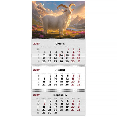 Календар "Axent" кварт. 3 пруж 2027 /8803-27-21-A/ настінний Goat 3 (1/20)