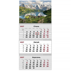Календар "Axent" кварт. 3 пруж 2027 /8803-27-28-A/ настінний Mountains 1 (1/20)
