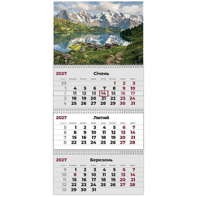 Календар "Axent" кварт. 3 пруж 2027 /8803-27-28-A/ настінний Mountains 1 (1/20)