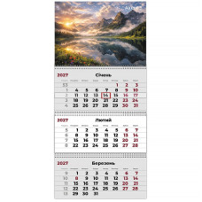 Календар "Axent" кварт. 3 пруж 2027 /8803-27-30-A/ настінний Mountains 3 (1/20)