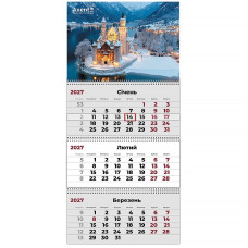 Календар "Axent" кварт. 3 пруж 2027 /8803-27-2-A/ настінний Сastles 2 (1/20)