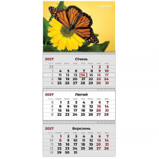 Календар "Axent" кварт. 3 пруж 2027 /8803-27-5-A/ настінний Butterflies 2 (1/20)