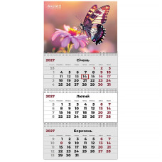 Календар "Axent" кварт. 3 пруж 2027 /8803-27-6-A/ настінний Butterflies 3 (1/20)