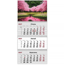 Календар "Axent" кварт. 3 пруж 2027 /8803-27-16-A/ настінний Gardens 1 (1/20)