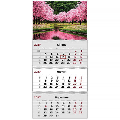 Календар "Axent" кварт. 3 пруж 2027 /8803-27-16-A/ настінний Gardens 1 (1/20)