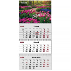 Календар "Axent" кварт. 3 пруж 2027 /8803-27-17-A/ настінний Gardens 2 (1/20)