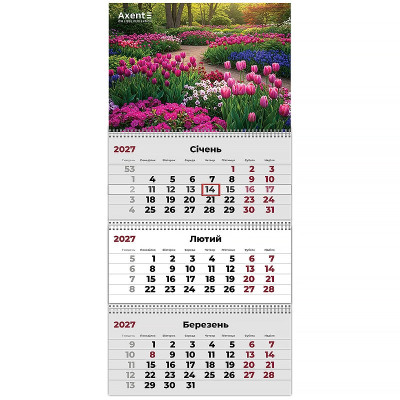 Календар "Axent" кварт. 3 пруж 2027 /8803-27-17-A/ настінний Gardens 2 (1/20)