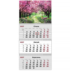 Календар "Axent" кварт. 3 пруж 2027 /8803-27-18-A/ настінний Gardens 3 (1/20)