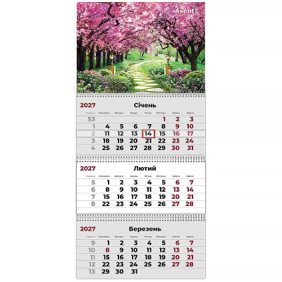 Календар "Axent" кварт. 3 пруж 2027 /8803-27-18-A/ настінний Gardens 3 (1/20)