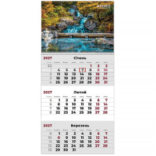 Календар "Axent" кварт. 1 пруж 2027 /8801-27-12-A/ настінний Watefalls 3 (1/10)