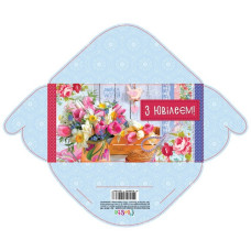 Конверт для грошей "Fiesta" /КВ 20-104/ жіночий, З ювілеєм! (10/300)