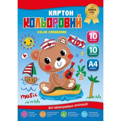 Картон кольоровий А4/10арк. "Рюкзачок" /КК-1/ "СУПЕР" (целюлозний) 8кольорів + золото + срібло (1/25)