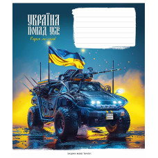 Зошит уч. "Школярик" 24арк.# /3449K/ "Бандеромобілі" виб.УФ-лак (хлопчик) (25/200)
