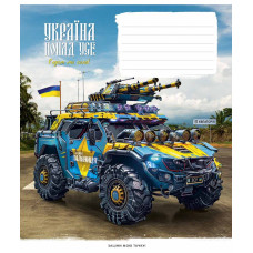 Зошит уч. "Школярик" 24арк.# /3449K/ "Бандеромобілі" виб.УФ-лак (хлопчик) (25/200)