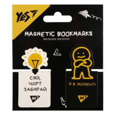 Закладка-магніт "YES" /708402/ "Не ускладнюй!", висікання, 2 шт (1/10/50)