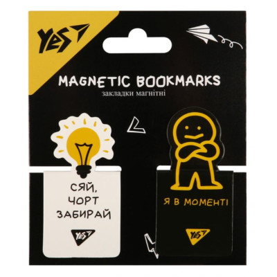 Закладка-магніт "YES" /708402/ "Не ускладнюй!", висікання, 2 шт (1/10/50)