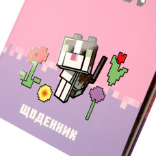 Щоденник шкільний "Yes" /911659/ інтегральний Minecraft Spring (1/20)