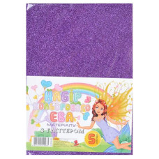 Флексика (фоаміран) "Art studio of Happines" /GL-EVA-044/ глітер,2мм фіолетовий (5арк в уп.) (1/200
