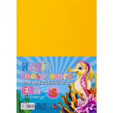 Флексика (фоаміран) "Art studio of Happines" /FFLR-EVA-002/ флуорисцент,2мм помаранчевий(5арк/уп.) (1/200)