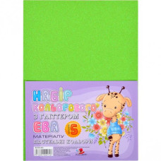 Флексика (фоаміран) "Art studio of Happines" /IR-EVA-001/ Глітер ПАСТЕЛЬ,2мм зелений (5арк в уп.) (1/200)