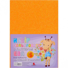 Флексика (фоаміран) "Art studio of Happines" /IR-EVA-002/ Глітер ПАСТЕЛЬ,2мм помаранч. (5арк/уп.) (1/200)