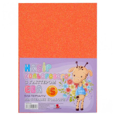 Флексика (фоаміран) "Art studio of Happines" /IR-EVA-003/ Глітер ПАСТЕЛЬ,2мм оранжево-червоний (5арк в уп.) (1/200)