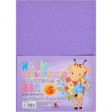 Флексика (фоаміран) "Art studio of Happines" /IR-EVA-006/ Глітер ПАСТЕЛЬ,2мм фіолетовий (5арк в уп.) (1/200)
