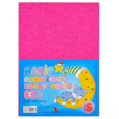 Флексика (фоаміран) "Art studio of Happines" /PLH-EVA-004/ плюшевий,2мм фуксія (5арк в уп.) (1/200)