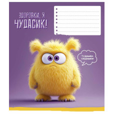 Зошит уч. "Star" 18арк.# /3630K/ Chudasyky ВД-лак (нейт) (25/250)