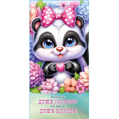 Конверт для грошей "Fiesta" /КВ 25-194/ Комусь дуже гарному (10/300)