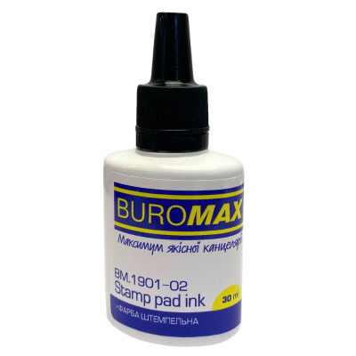 Фарба штемпельна "BuroMAX" /BM 1901-02/ 30 мл чорна (1/12/288)