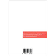 Папір для креслення "Канцмайстер" А3/10арк. /KD118314/ 200г/м2 (1/50)