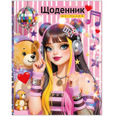 Щоденник шкільний 165*208/40арк. 2026 "Mandarin" /25268/ інтегр.обкл. мат лам. (1/10)