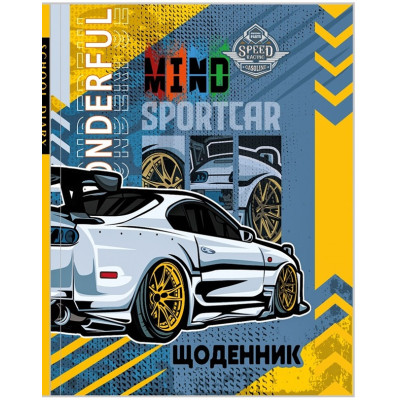 Щоденник шкільний 165*208/40арк. 2026 "Mandarin" /25269/ інтегр.обкл. мат лам. (1/10)