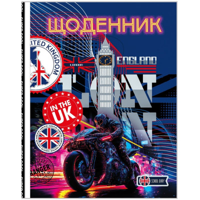 Щоденник шкільний 165*208/40арк. 2026 "Mandarin" /25271/ інтегр.обкл. мат лам. (1/10)