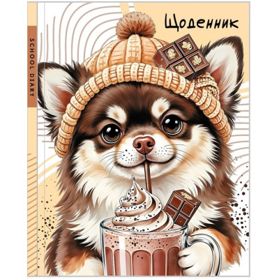 Щоденник шкільний 165*208/40арк. 2026 "Mandarin" /25278/  інтегр.обкл. мат лам. УФ-лак (1/10)
