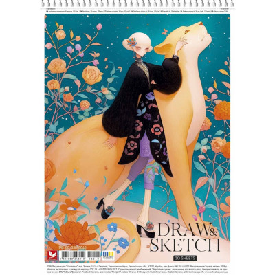 Альбом для малювання "Школярик" А4/30арк./PB-SC-030-8040/ спіраль, 120г/м2, УФ-лак (9/63)