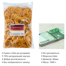 Гумка для грошей "AXENT" /D4633/  Unicolor, 1000 г
