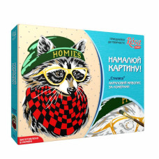 STOCK Картина за номерами "Стиляга" /N0001341/ RS