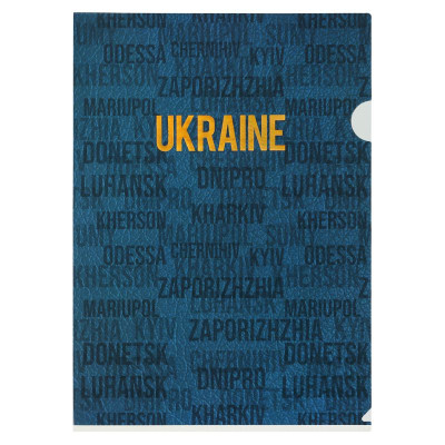 Папка-куток А4 "BuroMAX" /BM.3971-02/ UKRAINE CITY, синя (12/480)