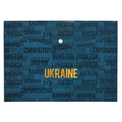 Папка-конверт на кнопці А4 "BuroMAX" /BM.3970-02/ UKRAINE CITY, синя (12/360)